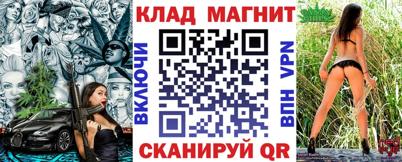 Наркошоп купить Кокаин  Меф мяу мяу  ГАШ  Псилоцибиновые грибы  Канабис  Амфетамин  Ярцево