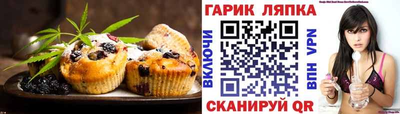 Купить где  Ярцево  Canna-Cookies конопля 