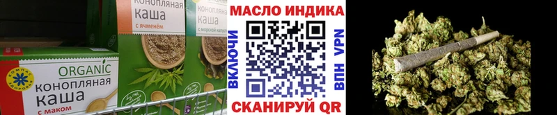 Еда ТГК конопля Ярцево