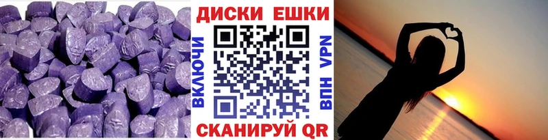 Экстази 250 мг Ярцево