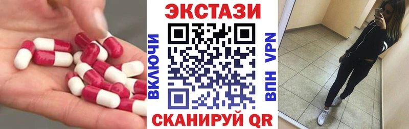 Купить закладки  Ярцево  ЭКСТАЗИ Punisher 