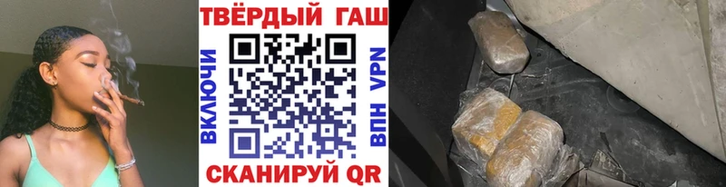 Гашиш индика сатива Купить закладки Ярцево