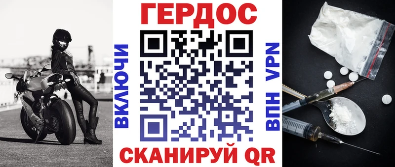 Героин белый Купить закладки Ярцево