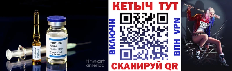 КЕТАМИН ketamine  Купить закладки  Ярцево 