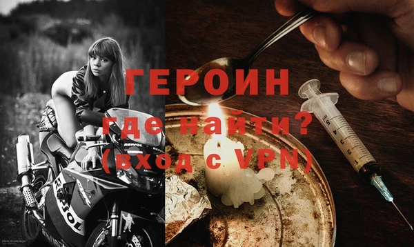 спайс Балахна