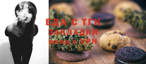 тгк Аркадак