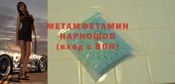скорость mdpv Балабаново
