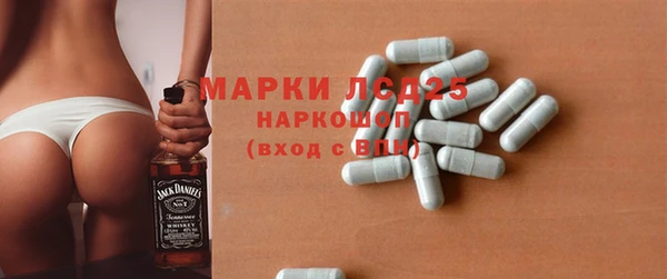 ешки Армянск