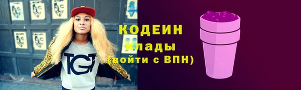 спайс Балахна