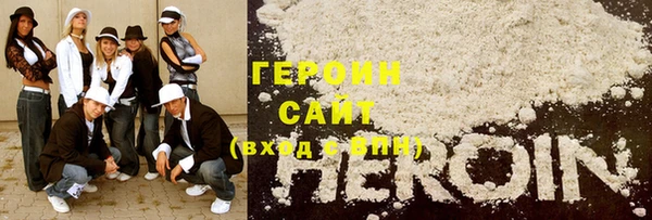 ешки Армянск