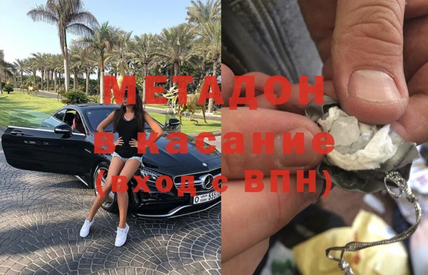 скорость mdpv Балабаново