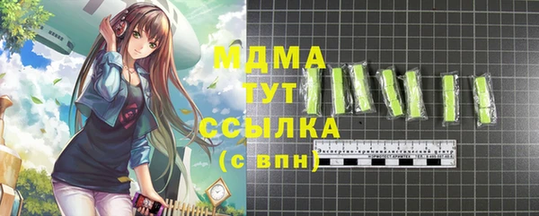 тгк Аркадак