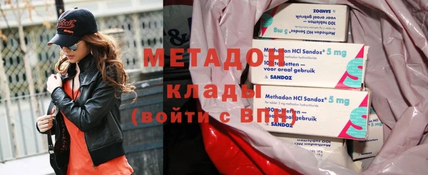 спайс Балахна