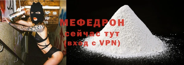 скорость mdpv Арсеньев