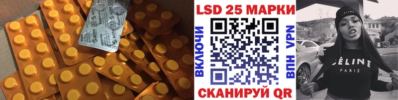 Купить где  Ярцево  ЛСД экстази кислота 