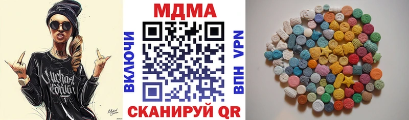 Купить  Ярцево  МДМА crystal 