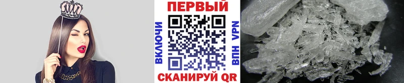 Первитин винт  Купить закладки  Ярцево 