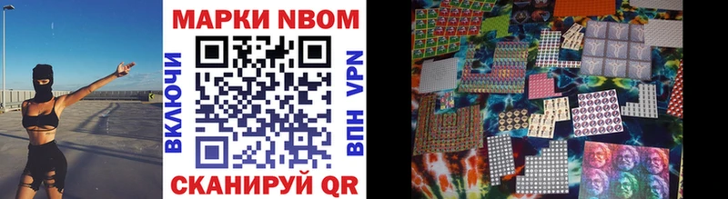Купить закладки  Ярцево  Марки NBOMe 1,5мг 