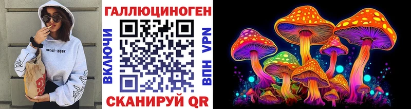 Галлюциногенные грибы прущие грибы Ярцево
